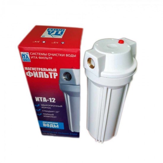 Магистральный фильтр ITA-12-1/2 для холодной воды