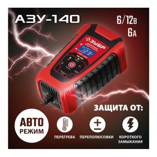 Зарядное устройство АЗУ-140 6/12В. 6А