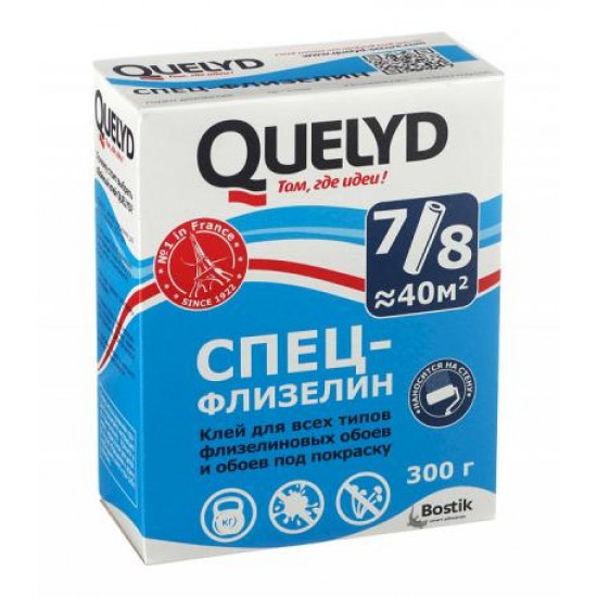 Клей для флизелиновых обоев Quelyd Спец-флизелин 300 г