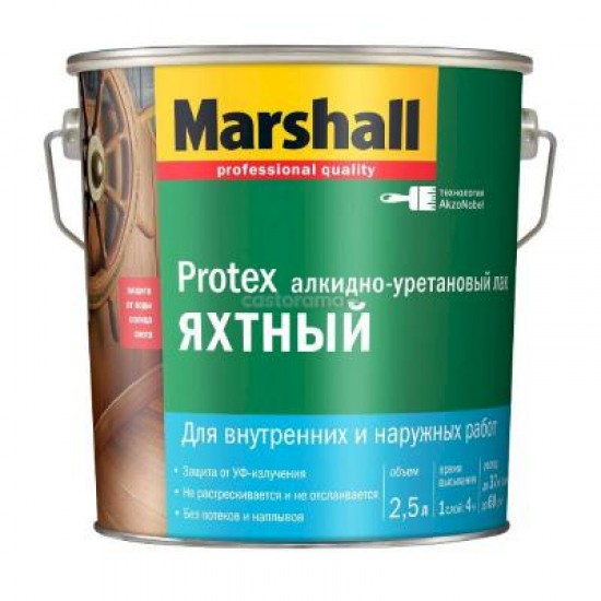 Лак яхтный Marshall PROTEX 2,5 л