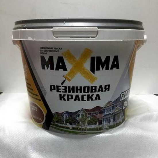 Резиновая краска Maxima 2,5кг