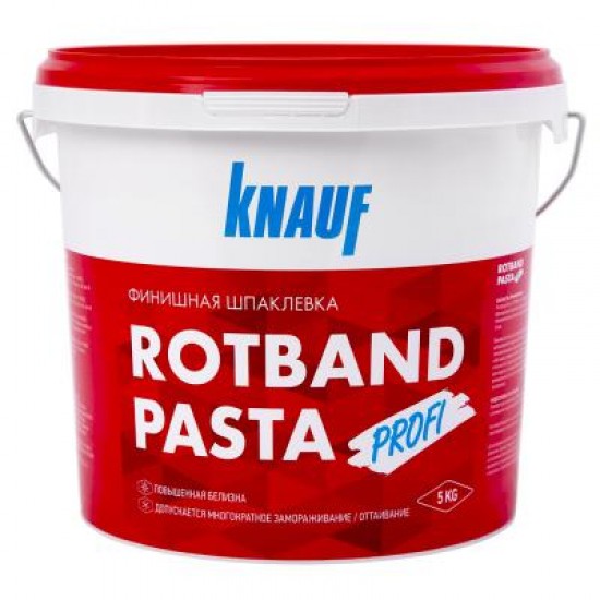 Шпатлевка финишная на виниловой основе Knauf Ротбанд Паста Профи 5 кг
